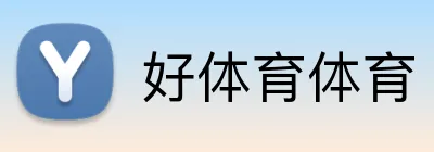 好体育体育 Logo
